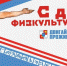 Нажмите для предварительного просмотра изображения - Uglich-Online.Ru