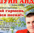 Выходные дни - прекрасный повод заглянуть во Дворец культуры! - Uglich-Online.Ru