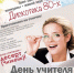 Нажмите для предварительного просмотра изображения - Uglich-Online.Ru