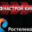 600x350 2018 08 2018 08 Rostelekom Novost 02 - Угличская газета