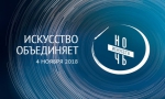 Нажмите для предварительного просмотра изображения
