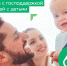 Ипотека по сниженной процентной ставке для семей с детьми - Администрация г. Углич