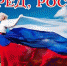 Нажмите для предварительного просмотра изображения - Uglich-Online.Ru