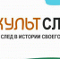 Нажмите для предварительного просмотра изображения - Uglich-Online.Ru