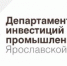 Опрос для предпринимателей по административному давлению на бизнес - Администрация Угличского района