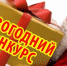 Нажмите для предварительного просмотра изображения - Uglich-Online.Ru