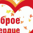 Нажмите для предварительного просмотра изображения - Uglich-Online.Ru