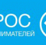 Опрос предпринимателей - Администрация Угличского района
