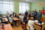 Нажмите для предварительного просмотра изображения