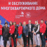 Внедрение новой компетенции чемпионата «WorldSkills Russia» началось с Ярославской области - Uglich-Online.Ru