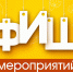 Нажмите для предварительного просмотра изображения - Uglich-Online.Ru