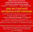 1 марта 2019 г - День бесплатной юридической помощи - Администрация Угличского района