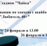 Нажмите для предварительного просмотра изображения - Uglich-Online.Ru