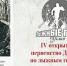 Нажмите для предварительного просмотра изображения - Uglich-Online.Ru