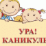 Нажмите для предварительного просмотра изображения - Uglich-Online.Ru