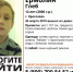 Нажмите для предварительного просмотра изображения - Uglich-Online.Ru