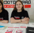 Международный фестиваль фотографии «Фотопарад в Угличе» на выставке фототехники и фотооборудования «Фотофорум» - Туристский информационный центр г. Углич