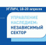 В Угличе пройдет семинар по проектированию Фестиваля частных музеев - Туристский информационный центр г. Углич
