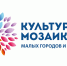 Угличский проект стал победителем всероссийского конкурса - Uglich-Online.Ru