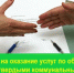 Напоминание о необходимости заключения договора с региональным оператором по обращению с ТКО - Uglich-Online.Ru
