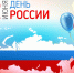 Нажмите для предварительного просмотра изображения - Uglich-Online.Ru