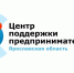 Расширен перечень бесплатных консультаций для предпринимателей региона - Uglich-Online.Ru