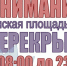 Нажмите для предварительного просмотра изображения - Uglich-Online.Ru