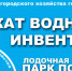 Нажмите для предварительного просмотра изображения - Uglich-Online.Ru