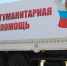 Нажмите для предварительного просмотра изображения - Uglich-Online.Ru