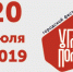 Информационный портал Угличского муниципального района - Администрация Угличского района