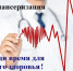 Нажмите для предварительного просмотра изображения - Uglich-Online.Ru