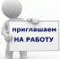 Нажмите для предварительного просмотра изображения - Uglich-Online.Ru