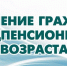 576492c356d8e0278dfa7b752bad5bc8 XL - Угличская газета