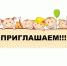 Нажмите для предварительного просмотра изображения - Uglich-Online.Ru