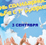 Нажмите для предварительного просмотра изображения - Uglich-Online.Ru