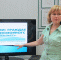 Информационные мероприятия проекта «Старшее поколение» - Uglich-Online.Ru