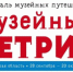 Углич - "Маленькая Швейцария" - Туристский информационный центр г. Углич