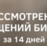 Форма обратной связи для предпринимательского сообщества - Администрация Угличского района