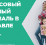 Информационный портал Угличского муниципального района - Администрация Угличского района