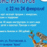 sql2zVvxEOk - Угличская газета