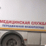 Жителей двух деревень Угличского района обследовала мобильная медицинская бригада - Uglich-Online.Ru