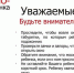 О мерах безопасности для предупреждения выпадения детей из окон - Администрация г. Углич
