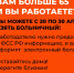 Вам больше 65 и Вы работаете? Возьмите больничный! - Администрация г. Углич