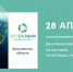Знай наше: Углич на крупной онлайн-выставке - Туристский информационный центр г. Углич