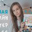 Алискины открытки в онлайн-формате - Туристский информационный центр г. Углич