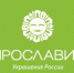 ПРАВИЛА ПОСЕЩЕНИЯ ТУРИСТАМИ ЯРОСЛАВСКОЙ ОБЛАСТИ - Туристский информационный центр г. Углич