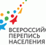 Не проморгай! Стартует фотоконкурс переписи населения - Администрация г. Углич