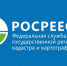 Как объединить земельные участки - Администрация Угличского района