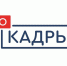 II сезон Всероссийского проекта «ProKадры» - Администрация Угличского района