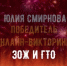 Итоги онлайн-викторины - Администрация Угличского района